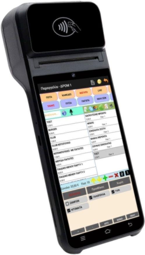  Z92 Android 12.0 POS